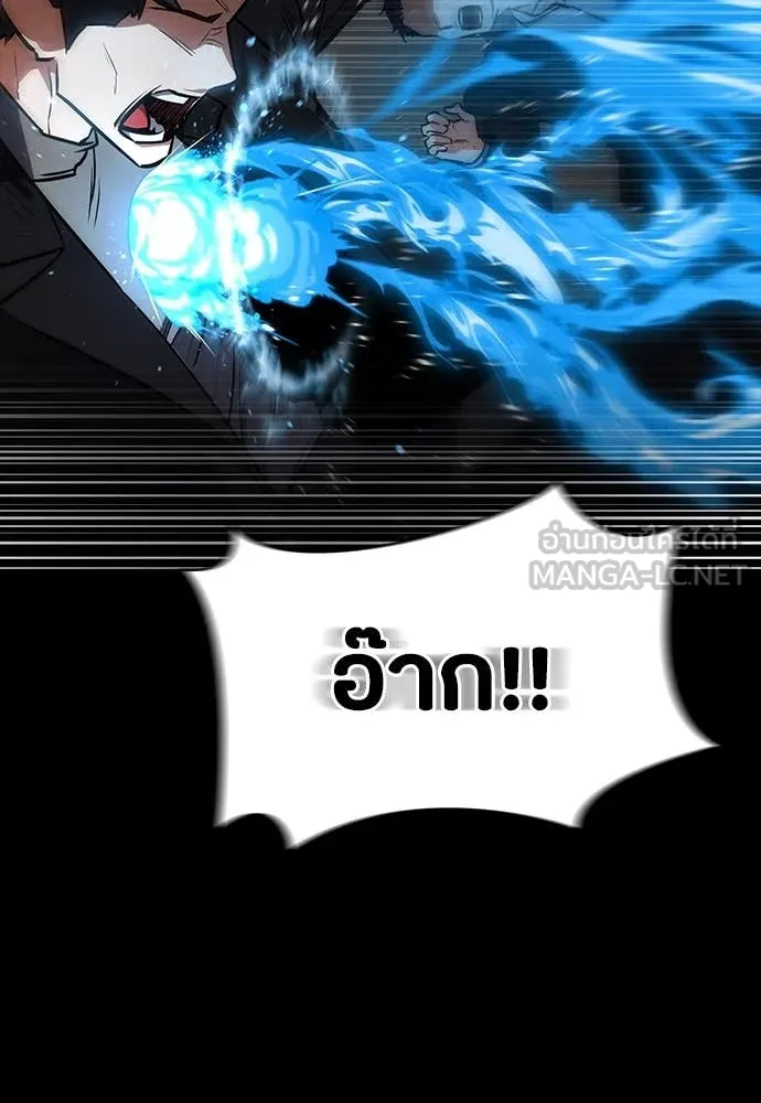 มือสังหารพันธุ์อมตะ ตอนที่ 40 รูปที่ 72