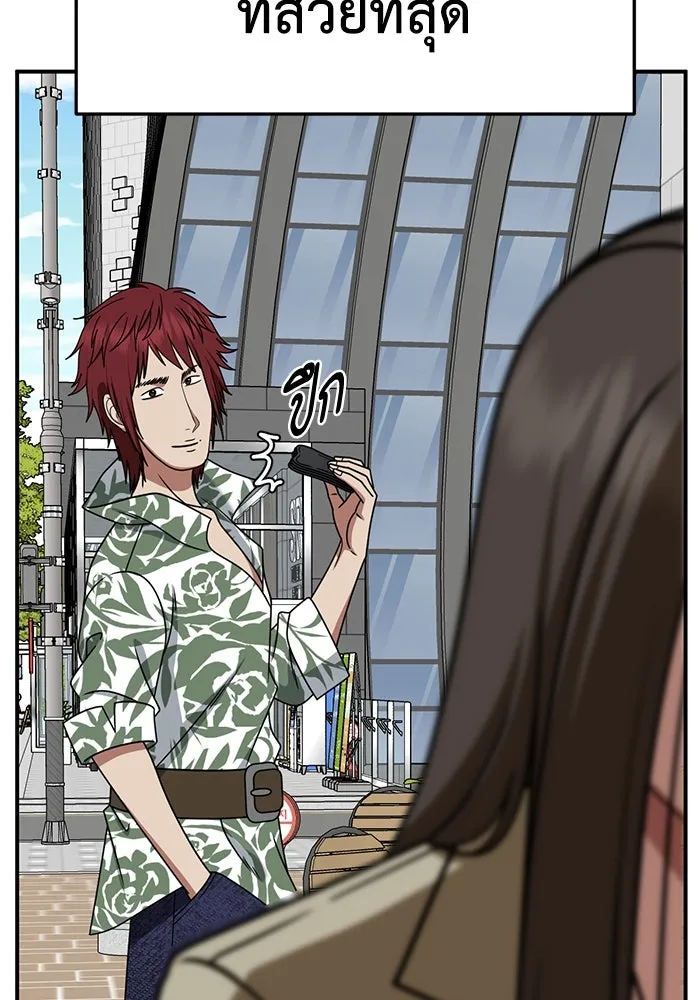 ช่วยเปลี่ยนฉันที ตอนที่ 258. ซีซัน 2 รูปที่ 154