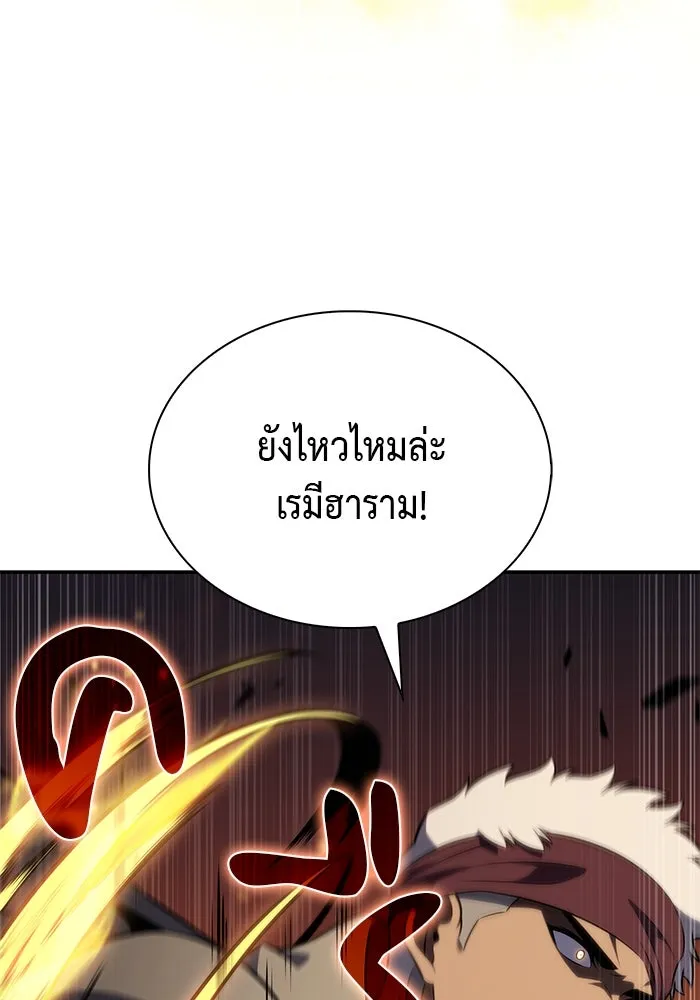 ลูกชายคนเล็กของดยุกคือมือสังหาร ตอนที่ 72 รูปที่ 52