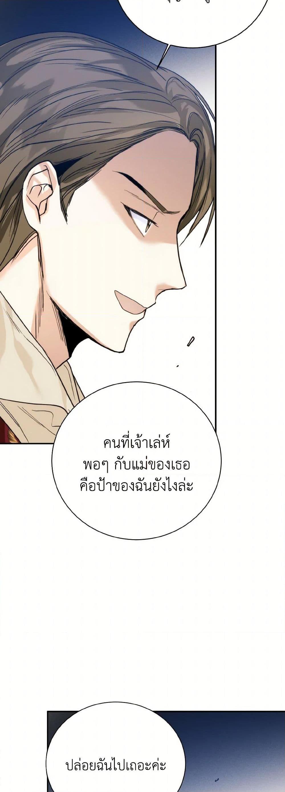 Manga-lc-com อ่านมังงะ อ่านการ์ตูน ออนไลน์ ฟรี Royal Marriage ตอนที่ 1 2 3 4 5 6 7 8 9 10 11 12 13 14 ฟรี ไม่มีโฆษณา Manga-lc - อ่าน มังงะ อ่าน การ์ตูน ออนไลน์ อ่านมังงะ ฟรี