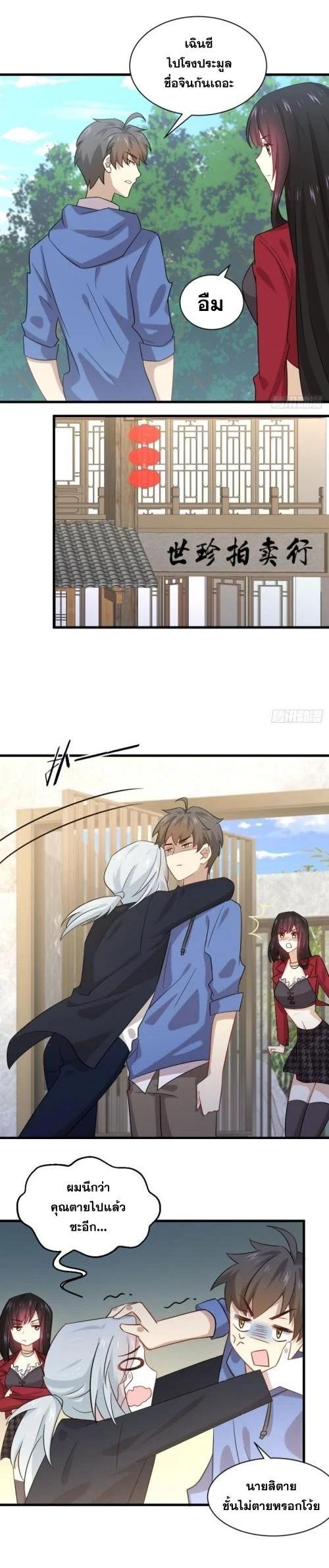 Manga-lc-com อ่านมังงะ อ่านการ์ตูน ออนไลน์ ฟรี Immortal Swordsman in the Reverse World ตอนที่ 1 2 3 4 5 6 7 8 9 10 11 12 13 14 ฟรี ไม่มีโฆษณา Manga-lc - อ่าน มังงะ อ่าน การ์ตูน ออนไลน์ อ่านมังงะ ฟรี