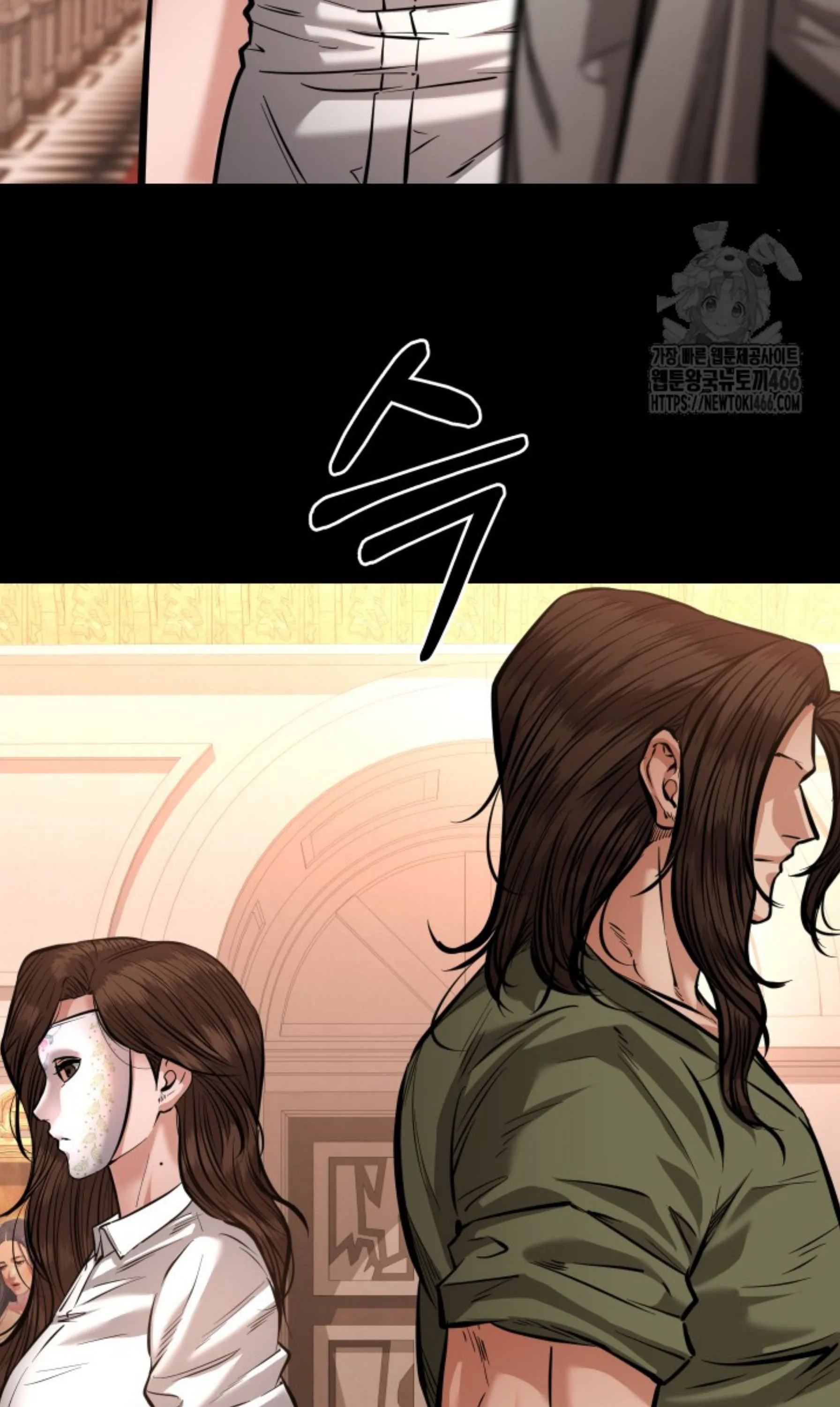 Blade of Retribution ดาบแห_งการลงท_ณฑ_ ตอนที่ ตอนที่ 52 รูปที่ 6