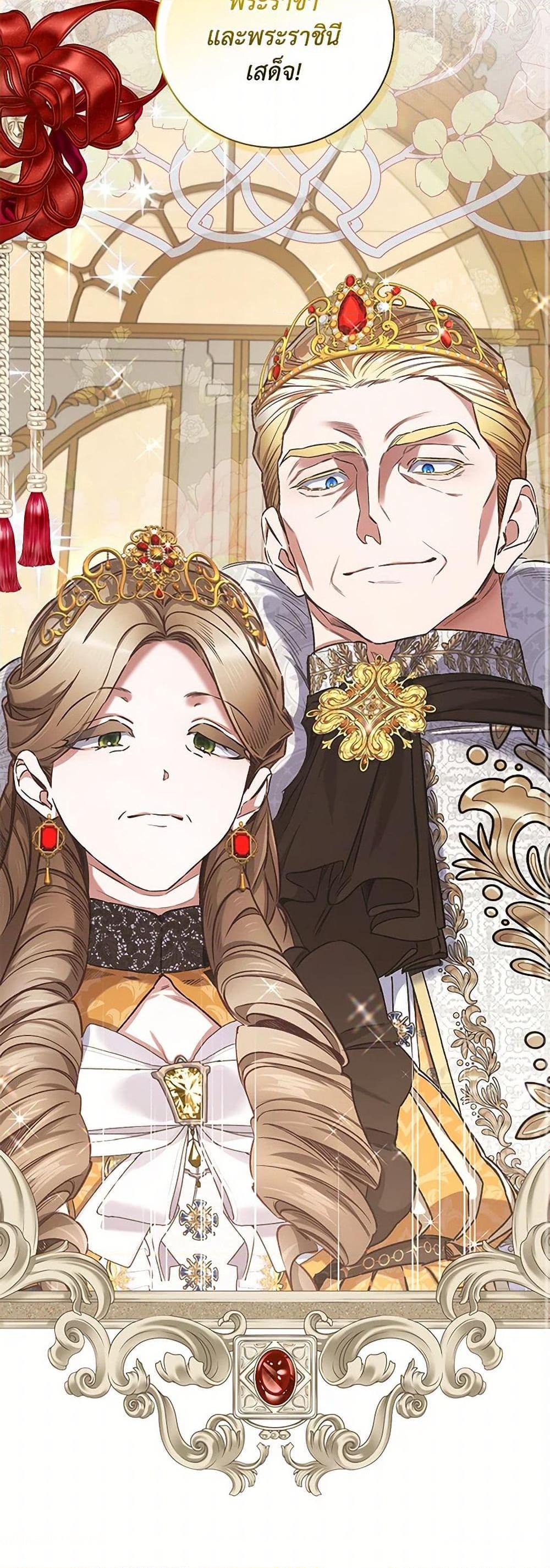 Manga-lc-com อ่านมังงะ อ่านการ์ตูน ออนไลน์ ฟรี Your Enemy in Your Past Life Was Your Father ตอนที่ 1 2 3 4 5 6 7 8 9 10 11 12 13 14 ฟรี ไม่มีโฆษณา Manga-lc - อ่าน มังงะ อ่าน การ์ตูน ออนไลน์ อ่านมังงะ ฟรี