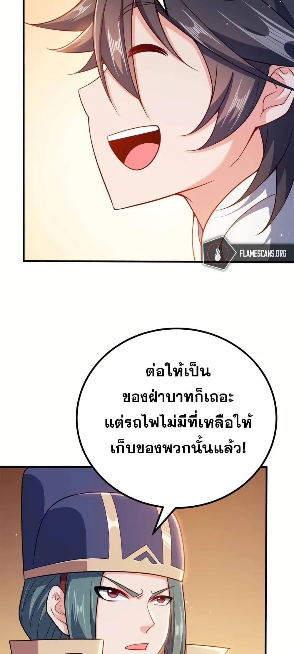 Manga-lc-com อ่านมังงะ อ่านการ์ตูน ออนไลน์ ฟรี My Wife is Actually the Future Tyrant Empress ตอนที่ 1 2 3 4 5 6 7 8 9 10 11 12 13 14 ฟรี ไม่มีโฆษณา Manga-lc - อ่าน มังงะ อ่าน การ์ตูน ออนไลน์ อ่านมังงะ ฟรี