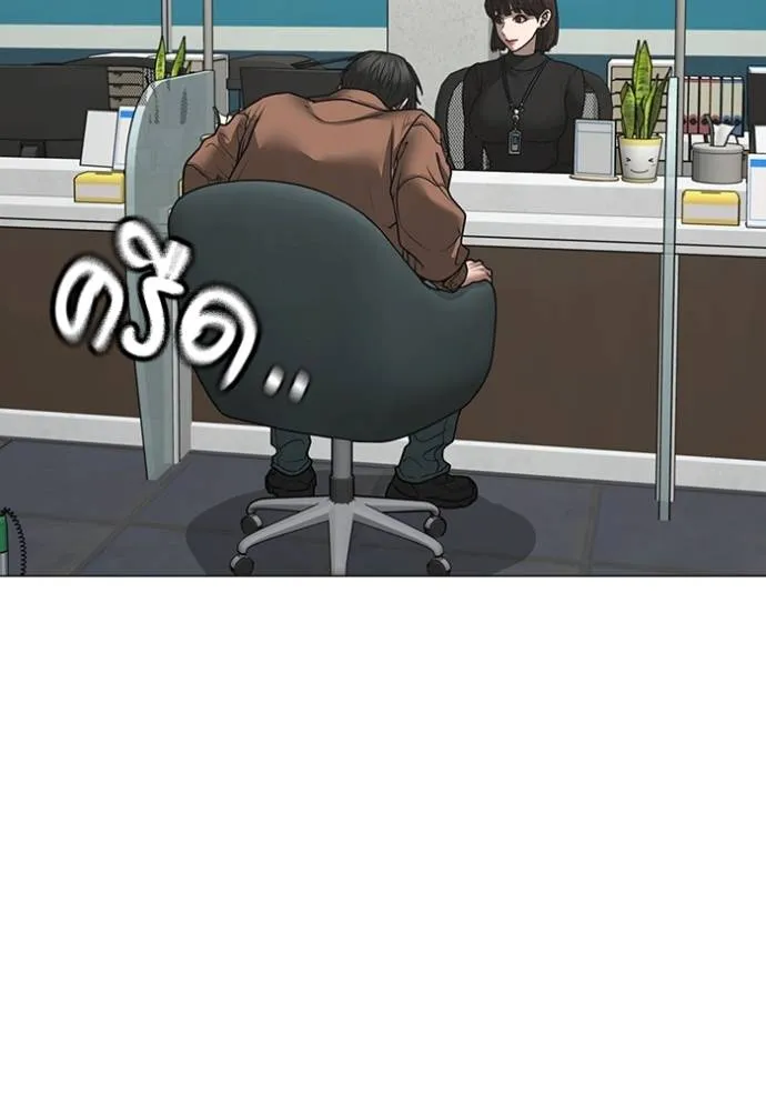 reality ตอนที่ 144 รูปที่ 170