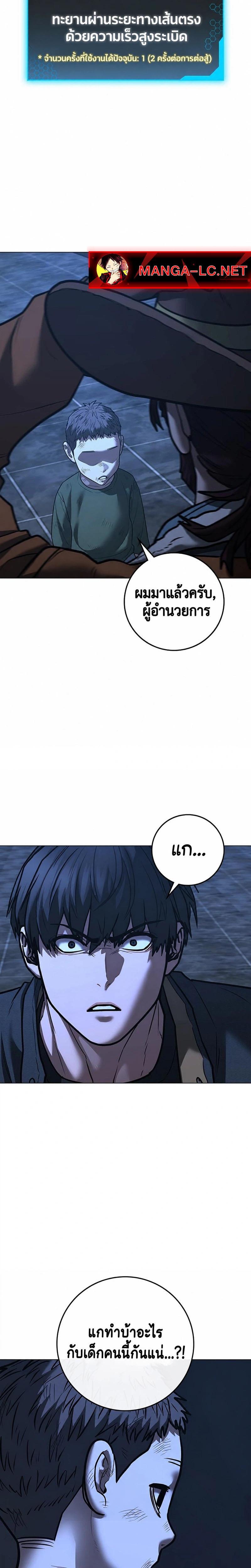 Doujin-Lc- อ่าน โดจิน มังฮวา เกาหลี ญี่ปุ่น จีน แปลไทย Reality Quest ตอนที่ 1 2 3 4 5 6 7 8 9 10 11 12 13 14 ฟรี ไม่มีโฆษณา อ่าน โดจิน Manhwa เกาหลี ญี่ปุ่น จีน เรามีครบ คัดมาให้เน้นๆ โดจิน 18+ รับประกันความฟินโดย  Doujin Lc