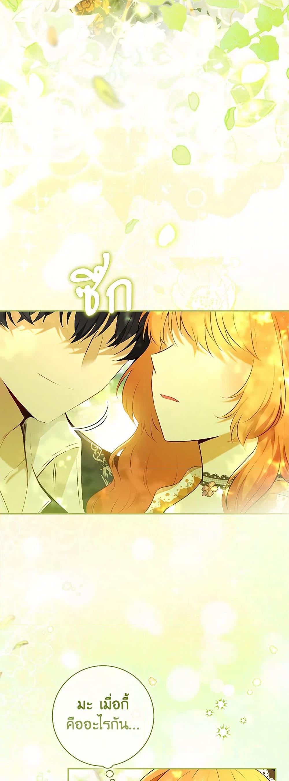 Manga-lc-com อ่านมังงะ อ่านการ์ตูน ออนไลน์ ฟรี Baby Squirrel Is Good at Everything ตอนที่ 1 2 3 4 5 6 7 8 9 10 11 12 13 14 ฟรี ไม่มีโฆษณา Manga-lc - อ่าน มังงะ อ่าน การ์ตูน ออนไลน์ อ่านมังงะ ฟรี