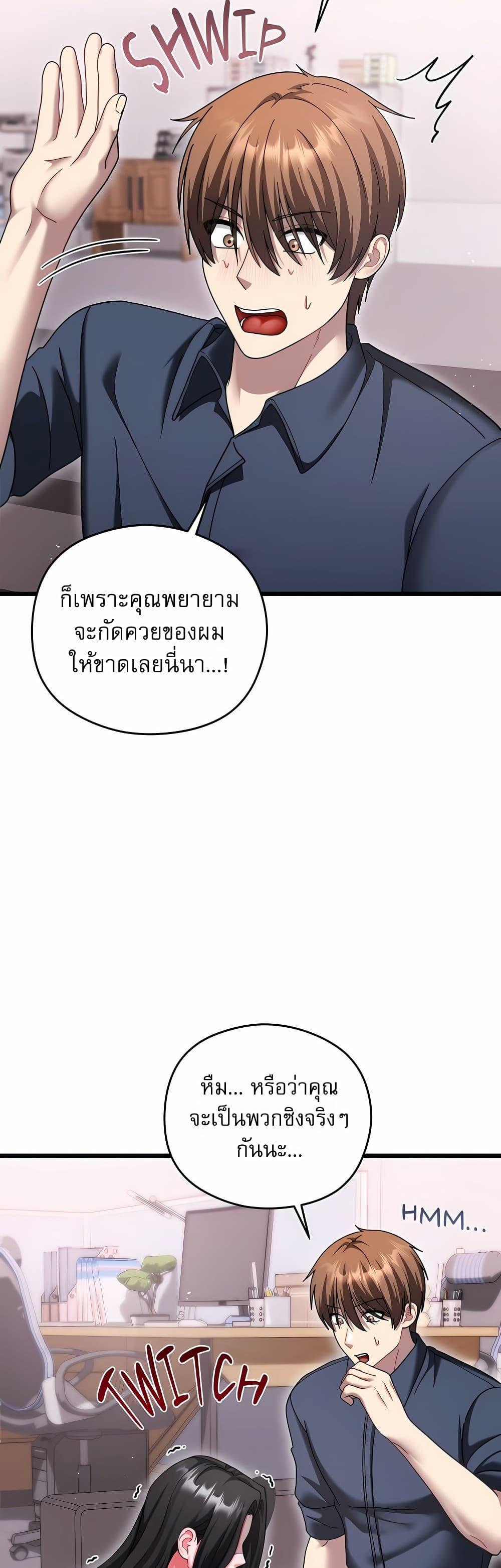Doujin-Lc- อ่าน โดจิน มังฮวา เกาหลี ญี่ปุ่น จีน แปลไทย Who Cares if it’s ตอนที่ 1 2 3 4 5 6 7 8 9 10 11 12 13 14 ฟรี ไม่มีโฆษณา อ่าน โดจิน Manhwa เกาหลี ญี่ปุ่น จีน เรามีครบ คัดมาให้เน้นๆ โดจิน 18+ รับประกันความฟินโดย  Doujin Lc