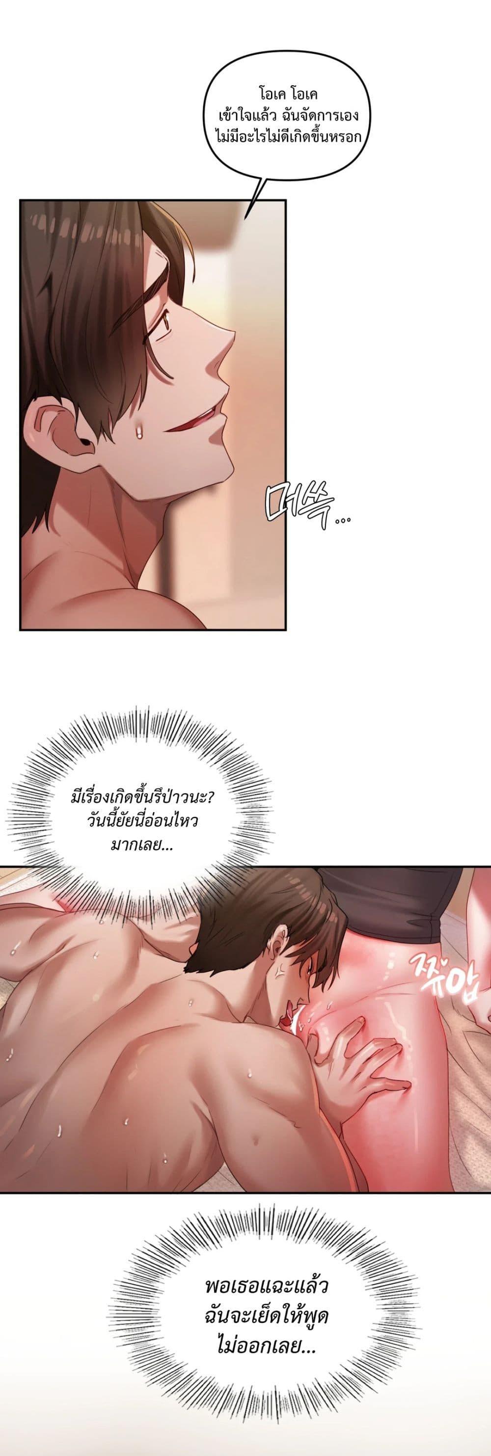Doujin-Lc- อ่าน โดจิน มังฮวา เกาหลี ญี่ปุ่น จีน แปลไทย The Professor’s Secret ตอนที่ 1 2 3 4 5 6 7 8 9 10 11 12 13 14 ฟรี ไม่มีโฆษณา อ่าน โดจิน Manhwa เกาหลี ญี่ปุ่น จีน เรามีครบ คัดมาให้เน้นๆ โดจิน 18+ รับประกันความฟินโดย  Doujin Lc
