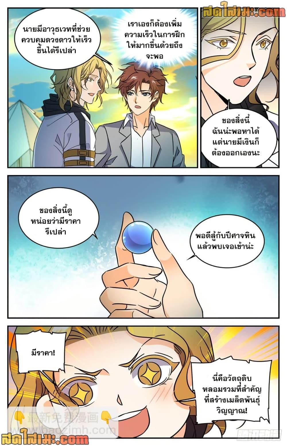 Manga-lc-com อ่านมังงะ อ่านการ์ตูน ออนไลน์ ฟรี Versatile Mage จอมเวทย์เต็มพิกัด ตอนที่ 1 2 3 4 5 6 7 8 9 10 11 12 13 14 ฟรี ไม่มีโฆษณา Manga-lc - อ่าน มังงะ อ่าน การ์ตูน ออนไลน์ อ่านมังงะ ฟรี