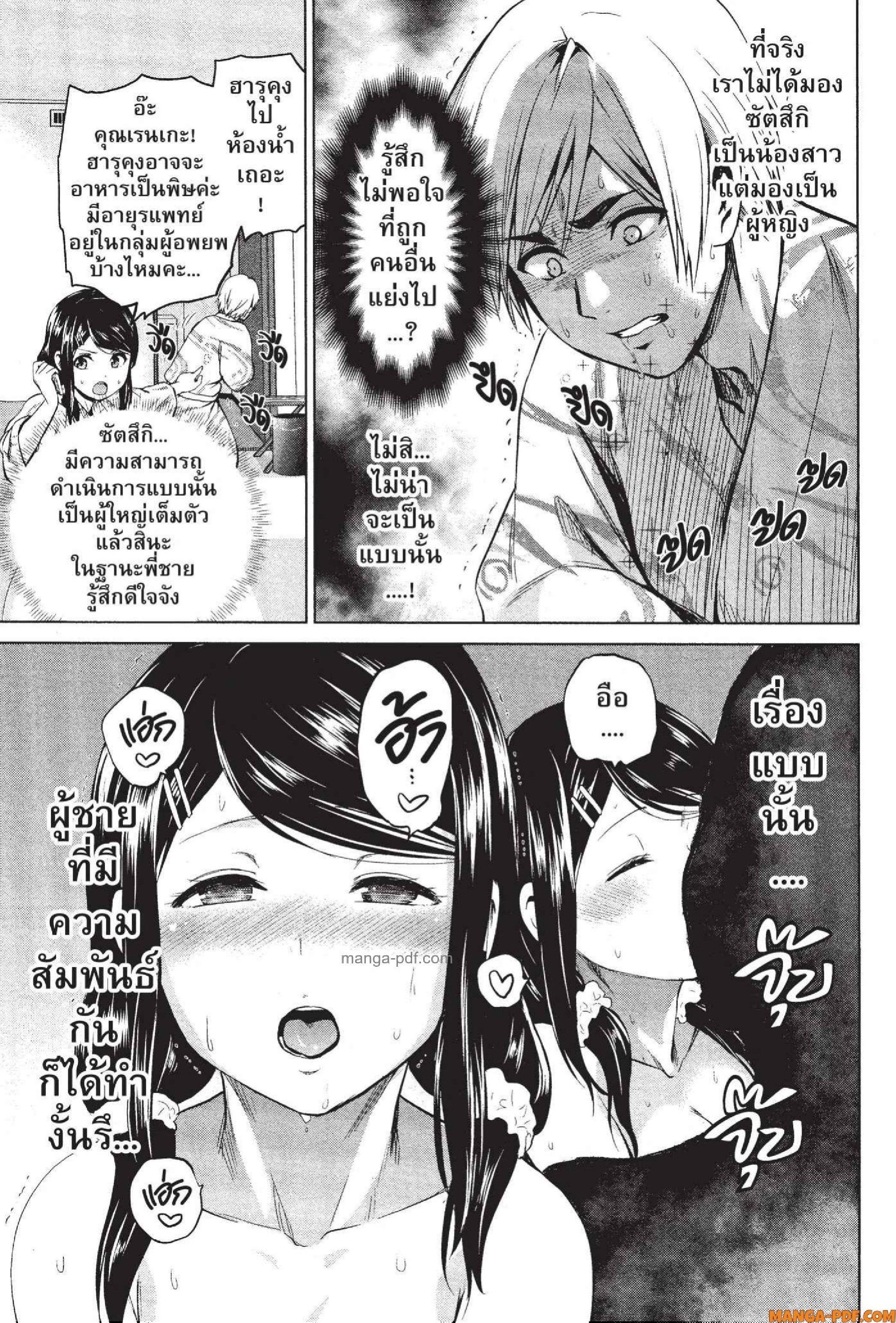 Manga-lc-com อ่านมังงะ อ่านการ์ตูน ออนไลน์ ฟรี INFECTION เชื้อมรณะ ตอนที่ 1 2 3 4 5 6 7 8 9 10 11 12 13 14 ฟรี ไม่มีโฆษณา Manga-lc - อ่าน มังงะ อ่าน การ์ตูน ออนไลน์ อ่านมังงะ ฟรี