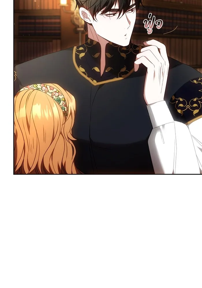 ย้อนเวลาพลิกชะตาทายาท ตอนที่ 28 รูปที่ 11