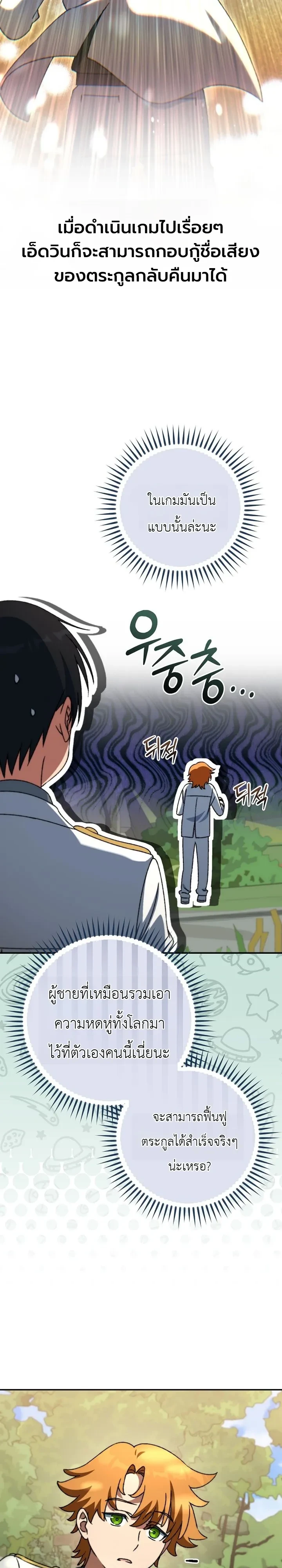 Manga-lc-com อ่านมังงะ อ่านการ์ตูน ออนไลน์ ฟรี The Academy’s Weapon Replicator นักจำลองอาวุธแห่งสถาบั ตอนที่ 1 2 3 4 5 6 7 8 9 10 11 12 13 14 ฟรี ไม่มีโฆษณา Manga-lc - อ่าน มังงะ อ่าน การ์ตูน ออนไลน์ อ่านมังงะ ฟรี