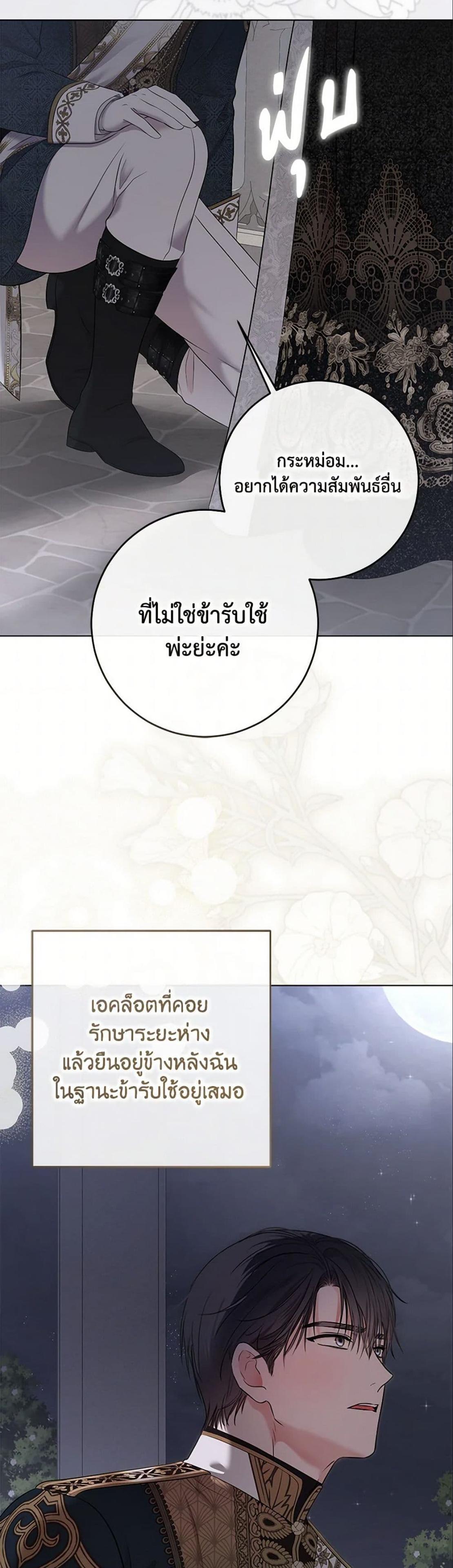 Manga-lc-com อ่านมังงะ อ่านการ์ตูน ออนไลน์ ฟรี I Fell into a Reverse Harem Game! ตอนที่ 1 2 3 4 5 6 7 8 9 10 11 12 13 14 ฟรี ไม่มีโฆษณา Manga-lc - อ่าน มังงะ อ่าน การ์ตูน ออนไลน์ อ่านมังงะ ฟรี