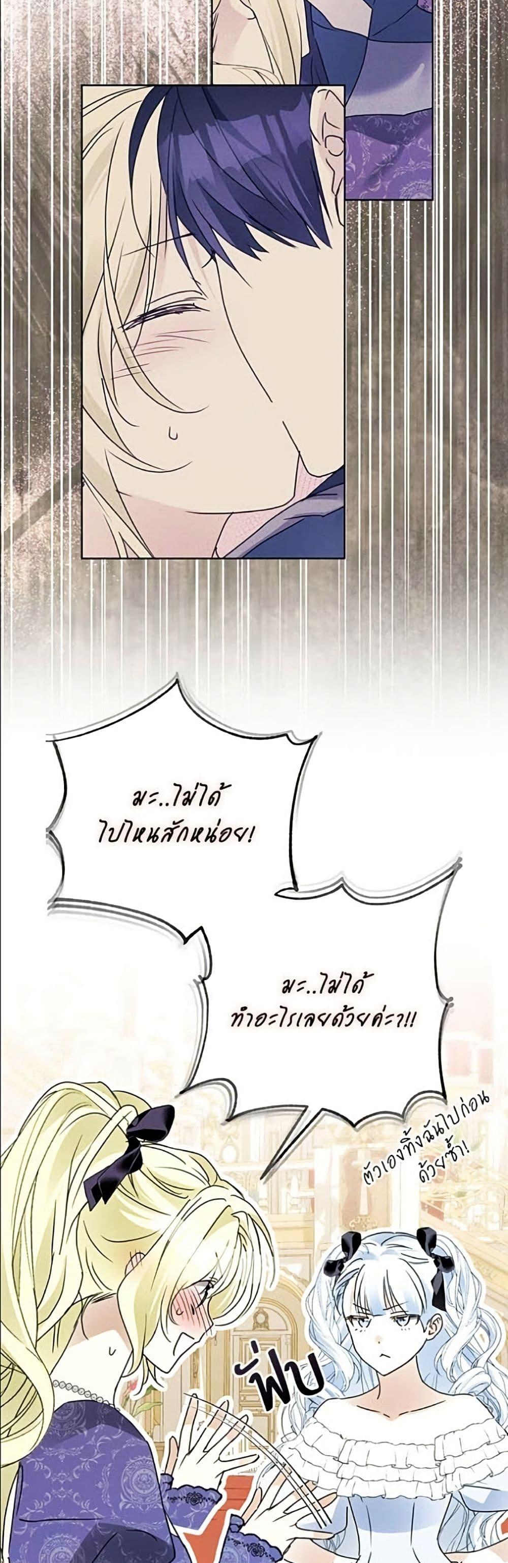 Manga-lc-com อ่านมังงะ อ่านการ์ตูน ออนไลน์ ฟรี Became the Duke’s Male Servant ตอนที่ 1 2 3 4 5 6 7 8 9 10 11 12 13 14 ฟรี ไม่มีโฆษณา Manga-lc - อ่าน มังงะ อ่าน การ์ตูน ออนไลน์ อ่านมังงะ ฟรี