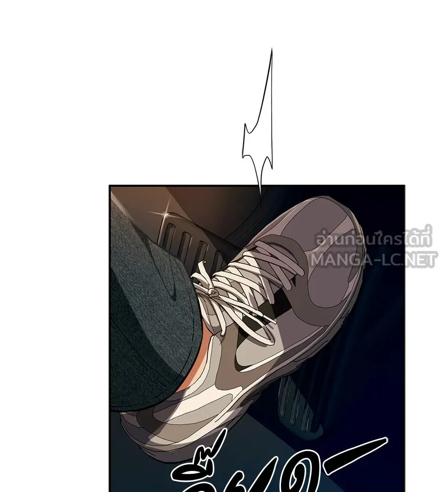 คอลเซ็นเตอร์เปลี่ยนชีวิต ตอนที่ 11 การไล่ล่า รูปที่ 117