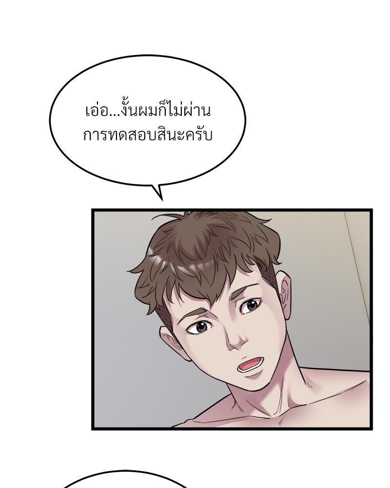 Doujin-Lc- อ่าน โดจิน มังฮวา เกาหลี ญี่ปุ่น จีน แปลไทย Taxi ตอนที่ 1 2 3 4 5 6 7 8 9 10 11 12 13 14 ฟรี ไม่มีโฆษณา อ่าน โดจิน Manhwa เกาหลี ญี่ปุ่น จีน เรามีครบ คัดมาให้เน้นๆ โดจิน 18+ รับประกันความฟินโดย  Doujin Lc