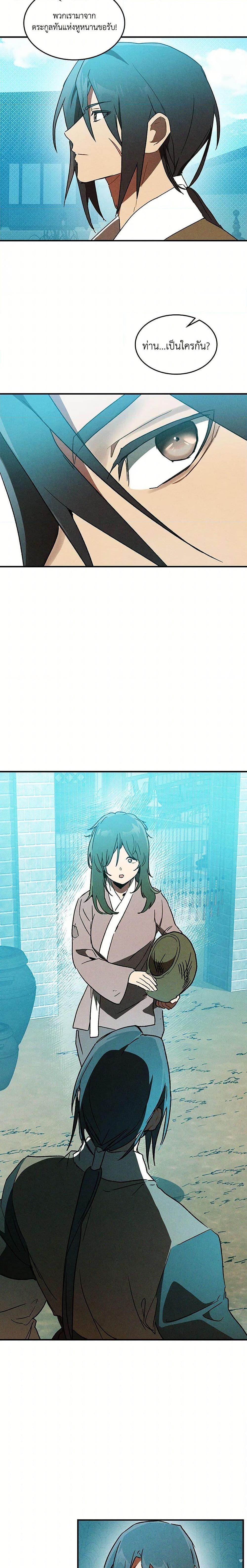 Manga-lc-com อ่านมังงะ อ่านการ์ตูน ออนไลน์ ฟรี Chronicles Of The Martial God’s Return ตอนที่ 1 2 3 4 5 6 7 8 9 10 11 12 13 14 ฟรี ไม่มีโฆษณา Manga-lc - อ่าน มังงะ อ่าน การ์ตูน ออนไลน์ อ่านมังงะ ฟรี