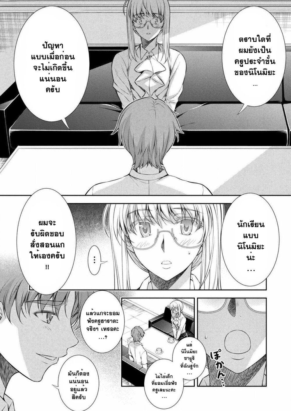 Manga-lc-com อ่านมังงะ อ่านการ์ตูน ออนไลน์ ฟรี JK kara Yarinaosu Silver Plan ตอนที่ 1 2 3 4 5 6 7 8 9 10 11 12 13 14 ฟรี ไม่มีโฆษณา Manga-lc - อ่าน มังงะ อ่าน การ์ตูน ออนไลน์ อ่านมังงะ ฟรี