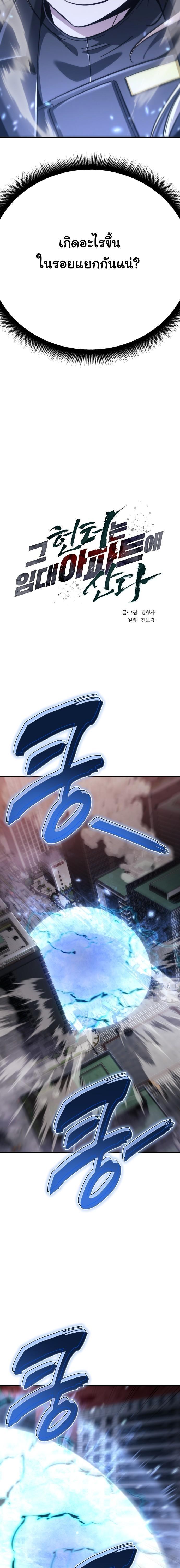 Manga-lc-com อ่านมังงะ อ่านการ์ตูน ออนไลน์ ฟรี The Hunter Lives in a Rented Apartment ตอนที่ 1 2 3 4 5 6 7 8 9 10 11 12 13 14 ฟรี ไม่มีโฆษณา Manga-lc - อ่าน มังงะ อ่าน การ์ตูน ออนไลน์ อ่านมังงะ ฟรี