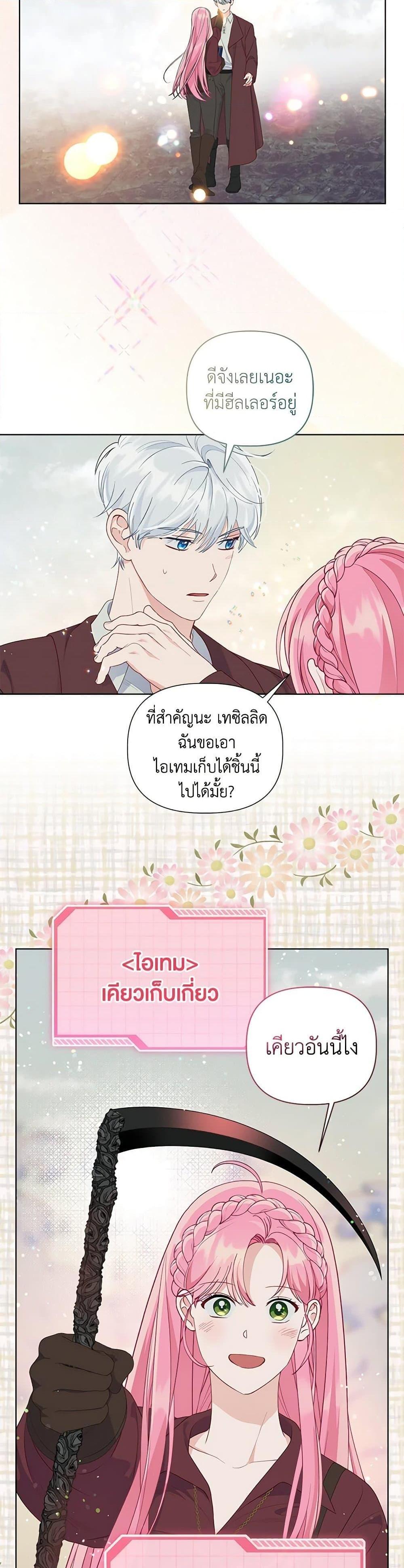Manga-lc-com อ่านมังงะ อ่านการ์ตูน ออนไลน์ ฟรี The Perks of Being an S-Class Heroine สิทธิพิเศษของผู้สวมร่าง ตอนที่ 1 2 3 4 5 6 7 8 9 10 11 12 13 14 ฟรี ไม่มีโฆษณา Manga-lc - อ่าน มังงะ อ่าน การ์ตูน ออนไลน์ อ่านมังงะ ฟรี