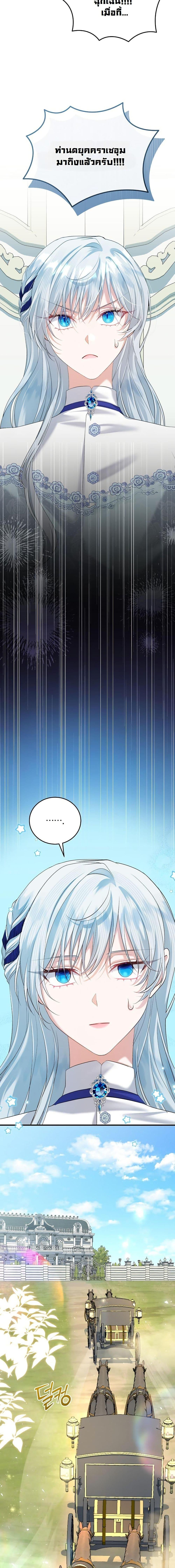 Manga-lc-com อ่านมังงะ อ่านการ์ตูน ออนไลน์ ฟรี My Kidnapper Is My Arranged Marriage Partner! ตอนที่ 1 2 3 4 5 6 7 8 9 10 11 12 13 14 ฟรี ไม่มีโฆษณา Manga-lc - อ่าน มังงะ อ่าน การ์ตูน ออนไลน์ อ่านมังงะ ฟรี