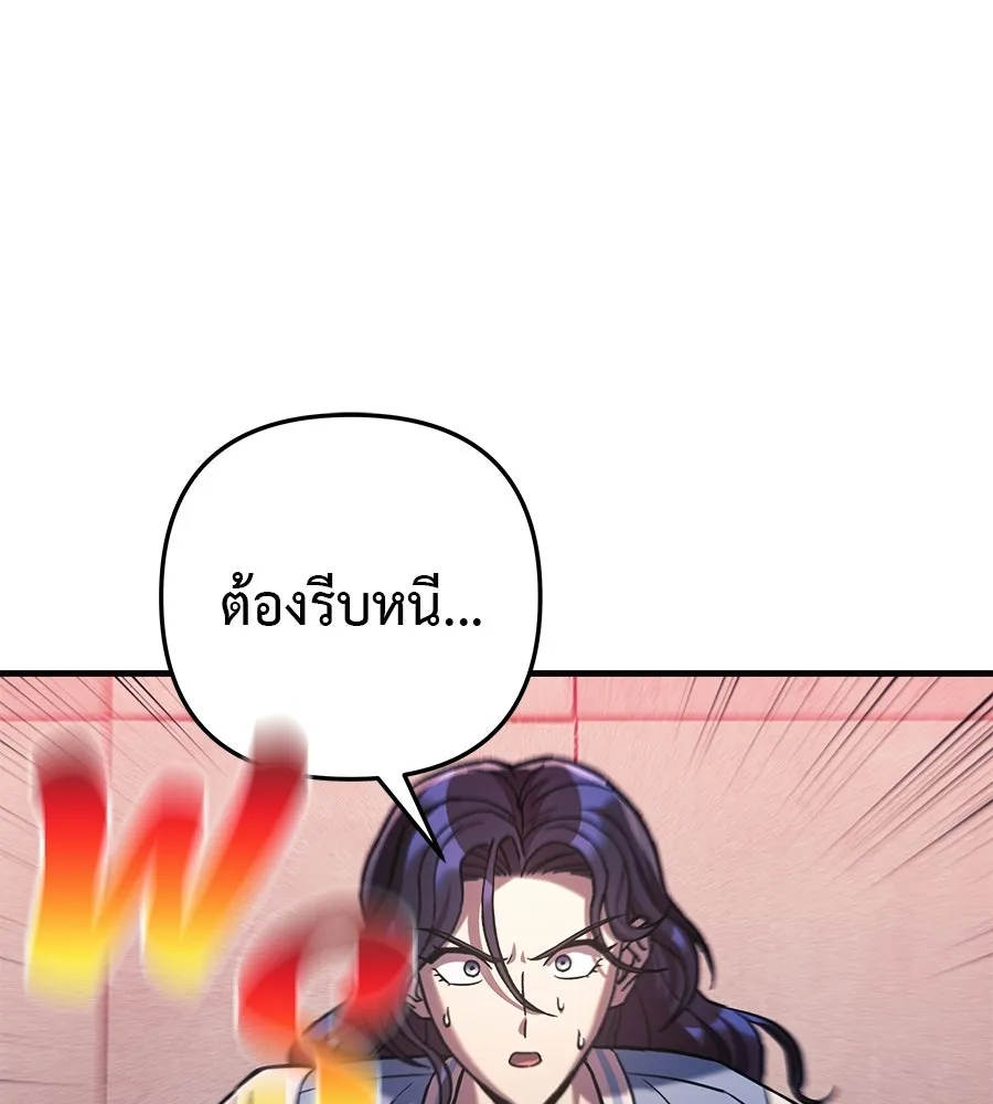 สัปดาห์นี้งดอัปตอนใหม่ ตอนที่ 113 รูปที่ 71