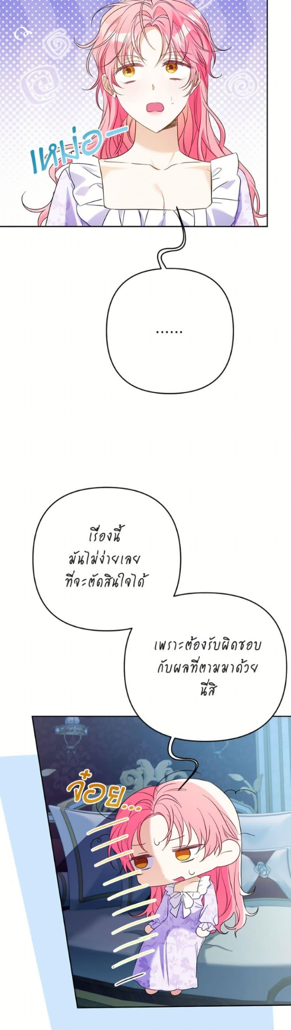 Manga-lc-com อ่านมังงะ อ่านการ์ตูน ออนไลน์ ฟรี I Thought You Were a Time-Limited Husband ตอนที่ 1 2 3 4 5 6 7 8 9 10 11 12 13 14 ฟรี ไม่มีโฆษณา Manga-lc - อ่าน มังงะ อ่าน การ์ตูน ออนไลน์ อ่านมังงะ ฟรี