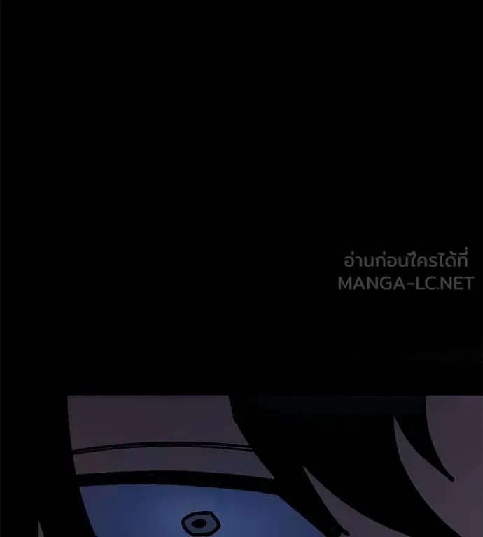 นักสู้ไร้น้ำยา ตอนที่ 30 รูปที่ 159