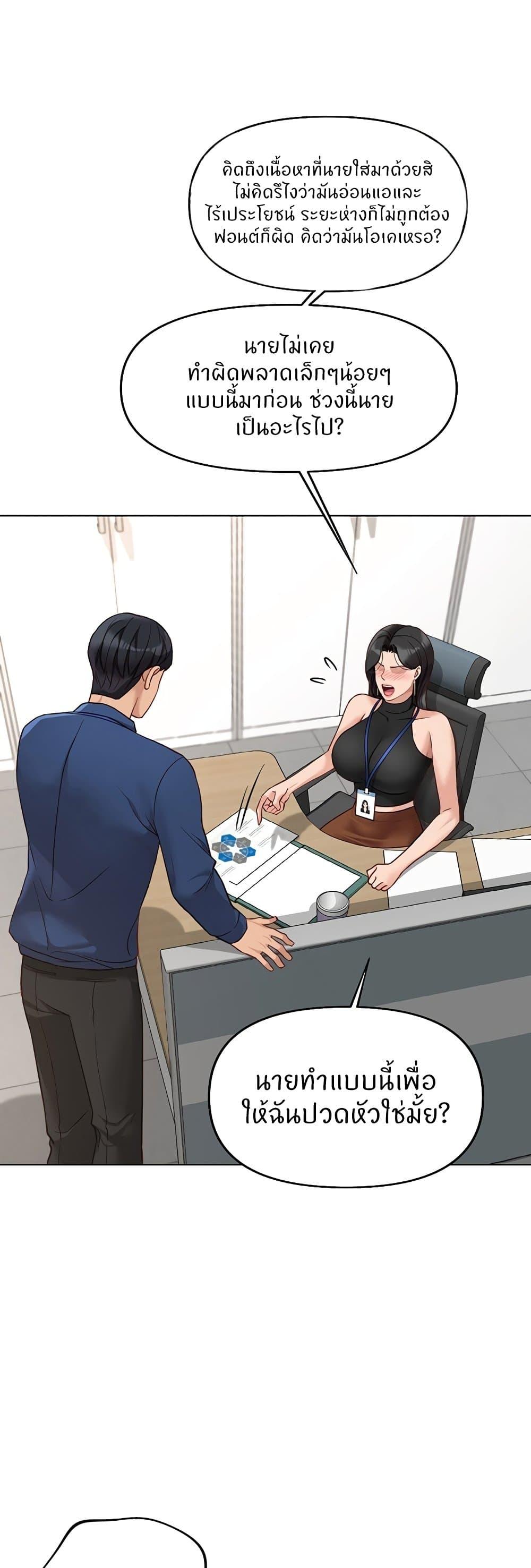 Doujin-Lc- อ่าน โดจิน มังฮวา เกาหลี ญี่ปุ่น จีน แปลไทย Common Sense Manipulation Program ตอนที่ 1 2 3 4 5 6 7 8 9 10 11 12 13 14 ฟรี ไม่มีโฆษณา อ่าน โดจิน Manhwa เกาหลี ญี่ปุ่น จีน เรามีครบ คัดมาให้เน้นๆ โดจิน 18+ รับประกันความฟินโดย  Doujin Lc