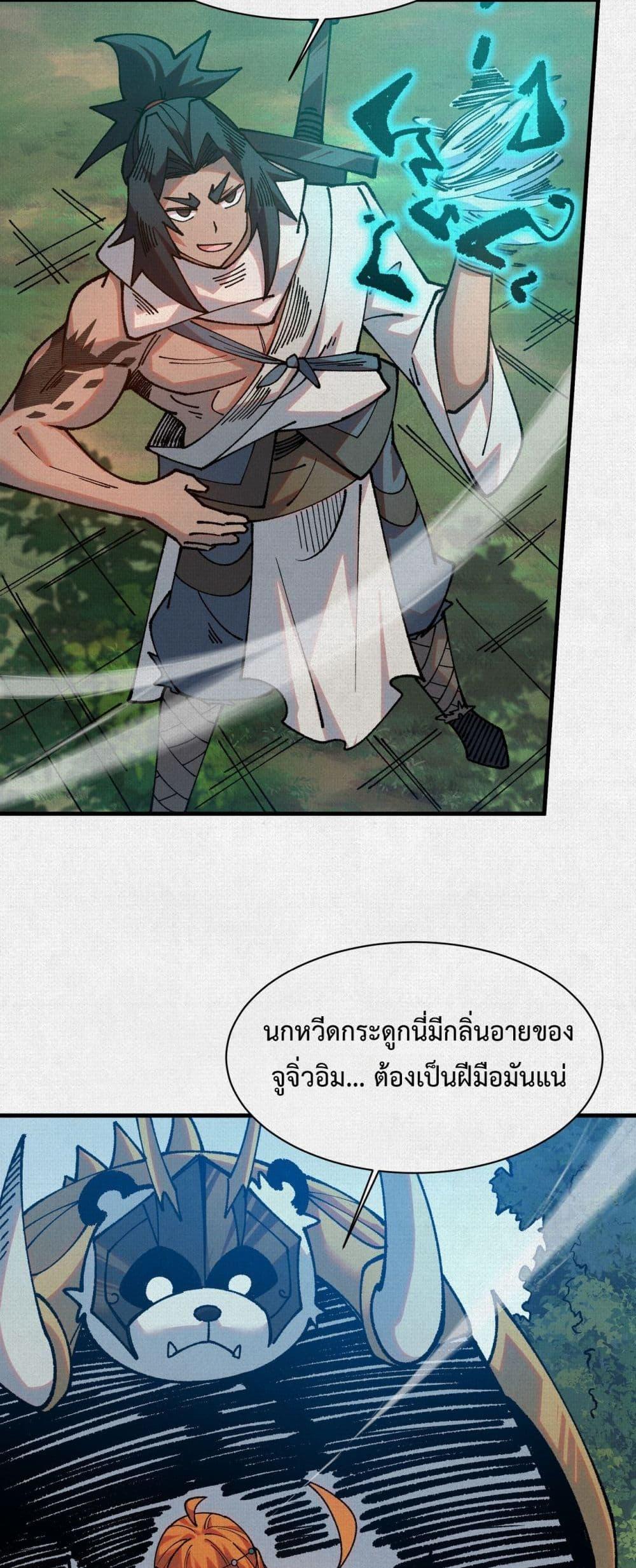 Manga-lc-com อ่านมังงะ อ่านการ์ตูน ออนไลน์ ฟรี Soul of Chi You ตอนที่ 1 2 3 4 5 6 7 8 9 10 11 12 13 14 ฟรี ไม่มีโฆษณา Manga-lc - อ่าน มังงะ อ่าน การ์ตูน ออนไลน์ อ่านมังงะ ฟรี
