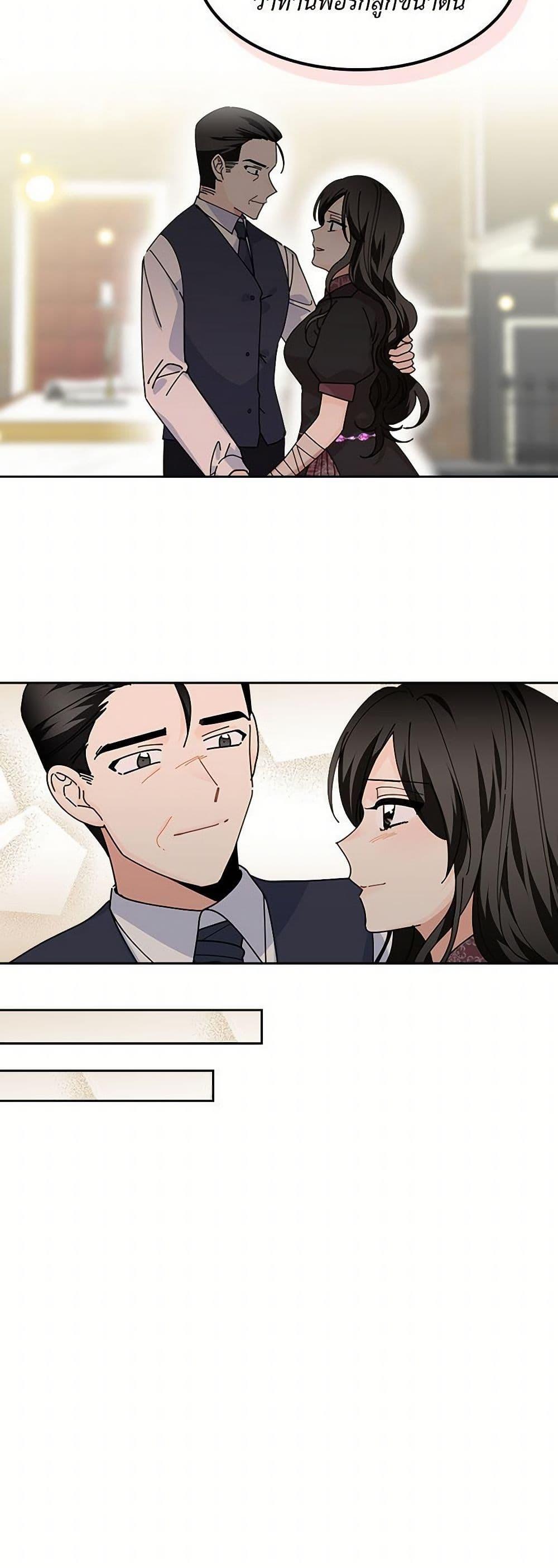 Manga-lc-com อ่านมังงะ อ่านการ์ตูน ออนไลน์ ฟรี The Antagonist’s Pet ตอนที่ 1 2 3 4 5 6 7 8 9 10 11 12 13 14 ฟรี ไม่มีโฆษณา Manga-lc - อ่าน มังงะ อ่าน การ์ตูน ออนไลน์ อ่านมังงะ ฟรี