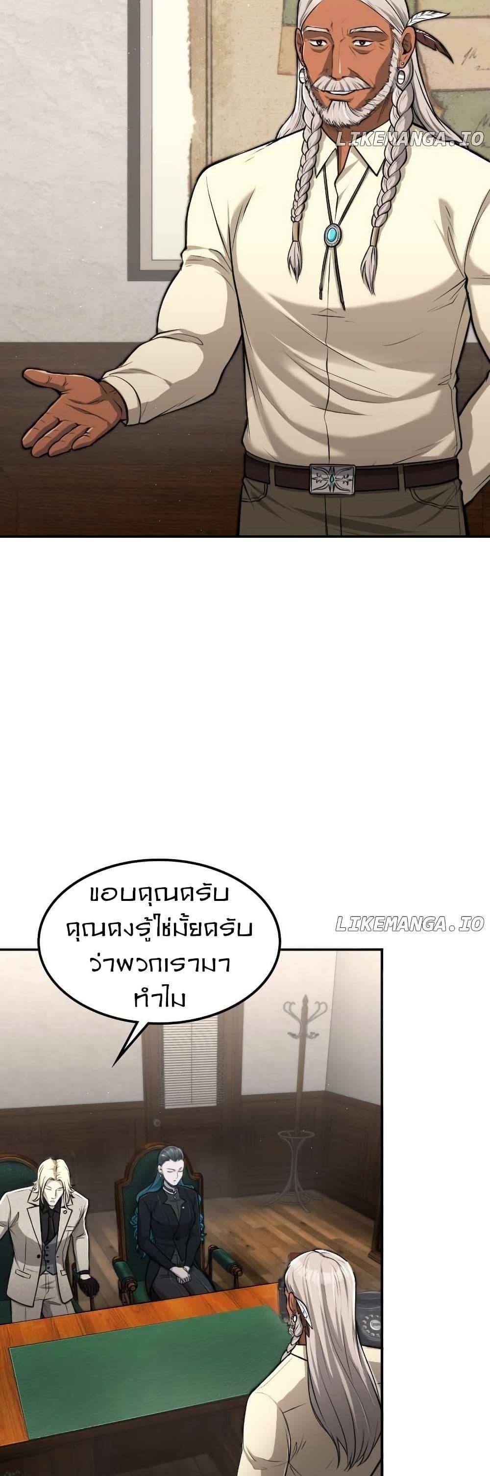 Manga-lc-com อ่านมังงะ อ่านการ์ตูน ออนไลน์ ฟรี Paranoid Mage ตอนที่ 1 2 3 4 5 6 7 8 9 10 11 12 13 14 ฟรี ไม่มีโฆษณา Manga-lc - อ่าน มังงะ อ่าน การ์ตูน ออนไลน์ อ่านมังงะ ฟรี