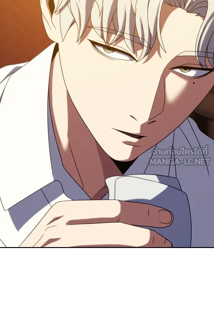 นักรบแช่แข็ง ตอนที่ 35 รูปที่ 105