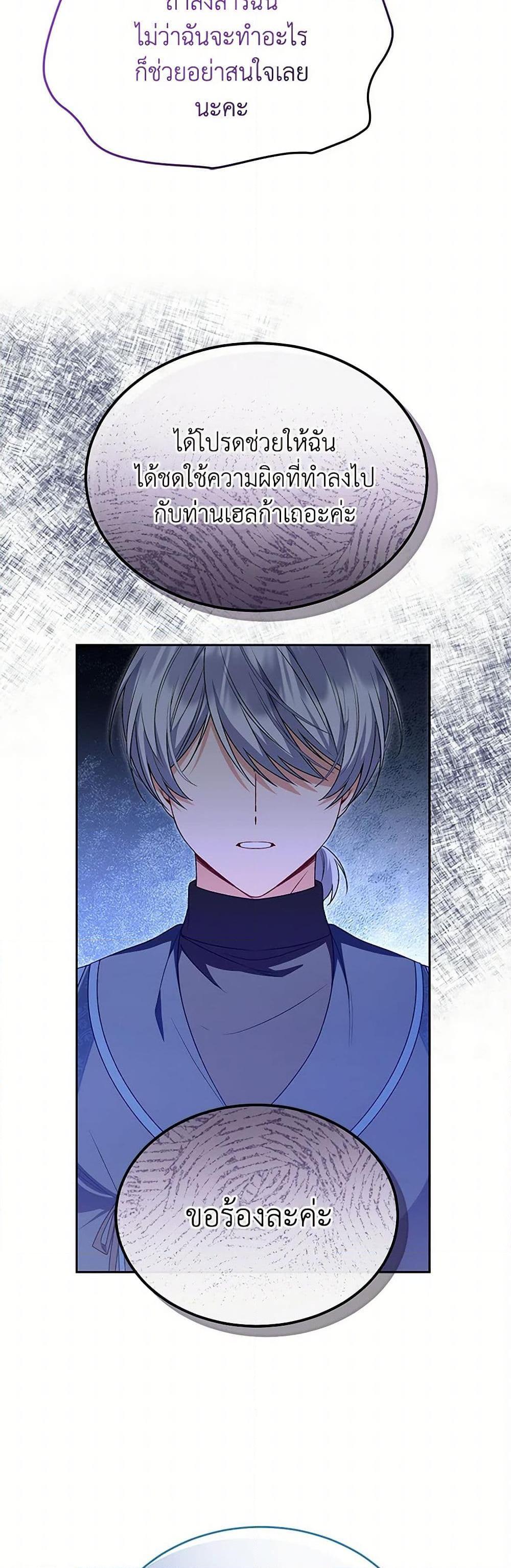 Manga-lc-com อ่านมังงะ อ่านการ์ตูน ออนไลน์ ฟรี The Real Daughter Is Back ตอนที่ 1 2 3 4 5 6 7 8 9 10 11 12 13 14 ฟรี ไม่มีโฆษณา Manga-lc - อ่าน มังงะ อ่าน การ์ตูน ออนไลน์ อ่านมังงะ ฟรี