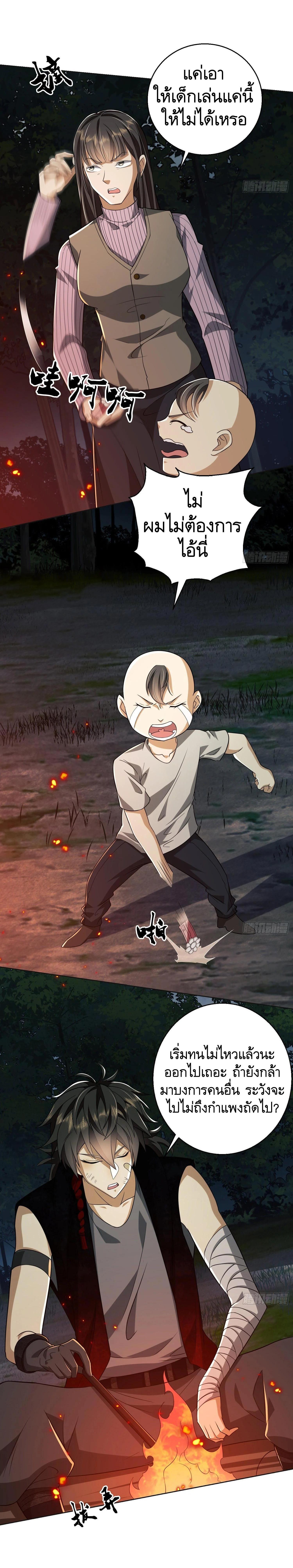 Manga-lc-com อ่านมังงะ อ่านการ์ตูน ออนไลน์ ฟรี The First Order ตอนที่ 1 2 3 4 5 6 7 8 9 10 11 12 13 14 ฟรี ไม่มีโฆษณา Manga-lc - อ่าน มังงะ อ่าน การ์ตูน ออนไลน์ อ่านมังงะ ฟรี