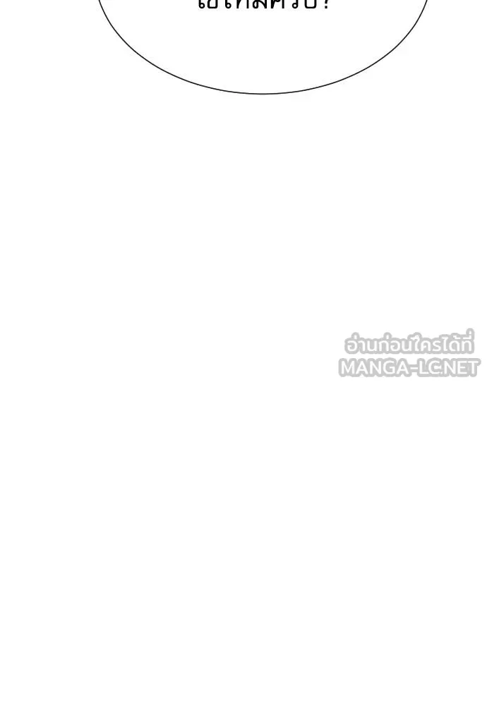 หลานอัจฉริยะ ตอนที่ 27 รูปที่ 36