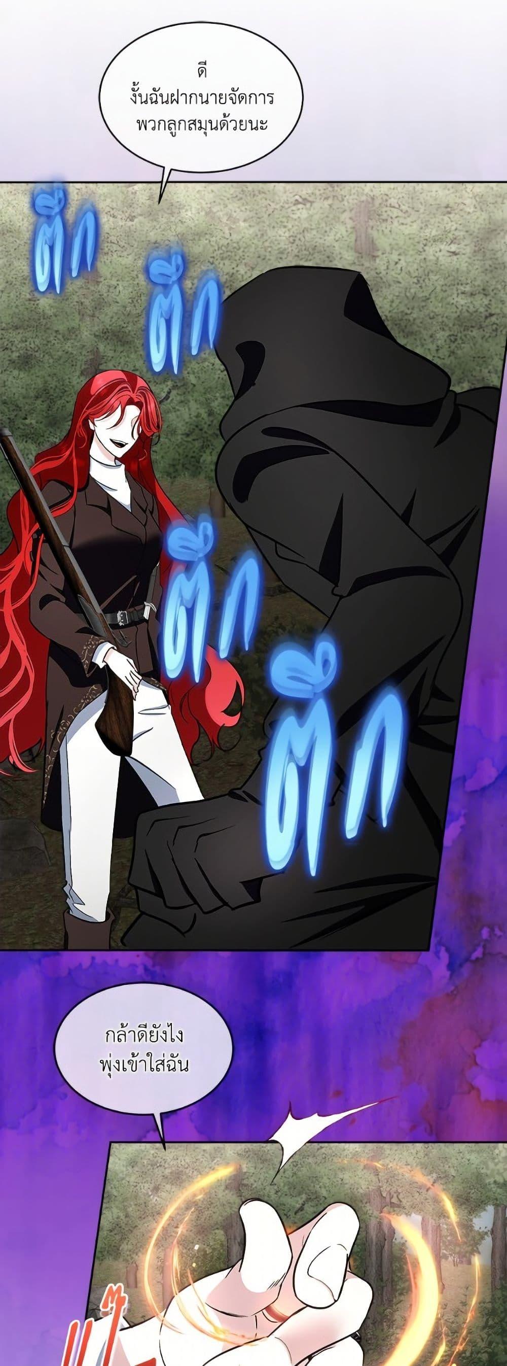 Manga-lc-com อ่านมังงะ อ่านการ์ตูน ออนไลน์ ฟรี Fostering the Male Lead ตอนที่ 1 2 3 4 5 6 7 8 9 10 11 12 13 14 ฟรี ไม่มีโฆษณา Manga-lc - อ่าน มังงะ อ่าน การ์ตูน ออนไลน์ อ่านมังงะ ฟรี