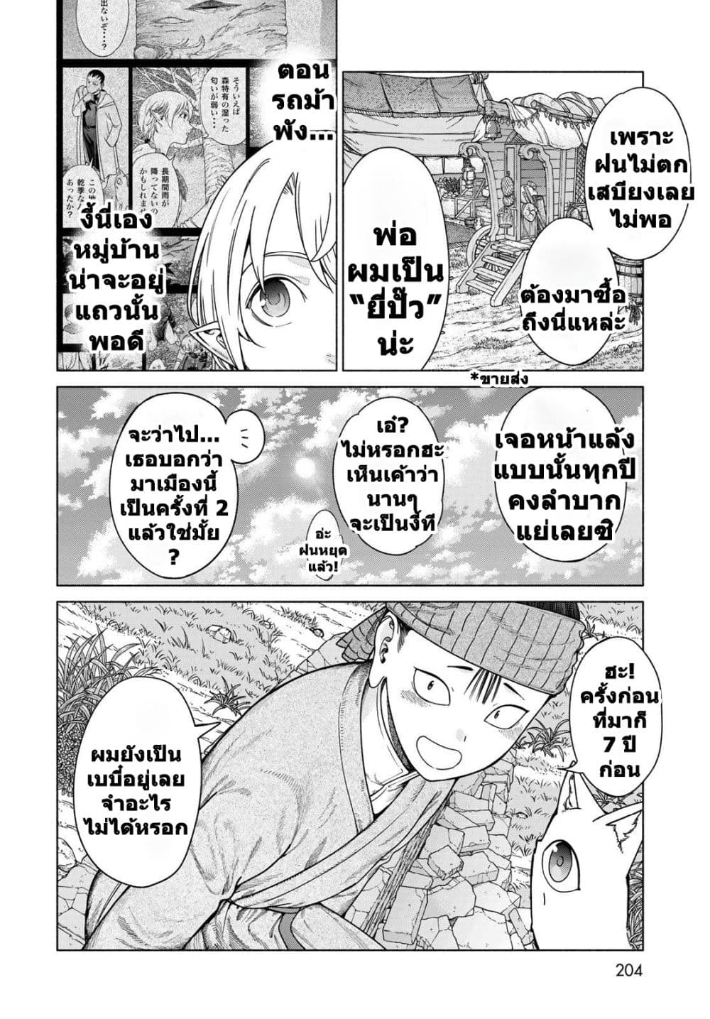 Manga-lc-com อ่านมังงะ อ่านการ์ตูน ออนไลน์ ฟรี Magus of the Library ตอนที่ 1 2 3 4 5 6 7 8 9 10 11 12 13 14 ฟรี ไม่มีโฆษณา Manga-lc - อ่าน มังงะ อ่าน การ์ตูน ออนไลน์ อ่านมังงะ ฟรี
