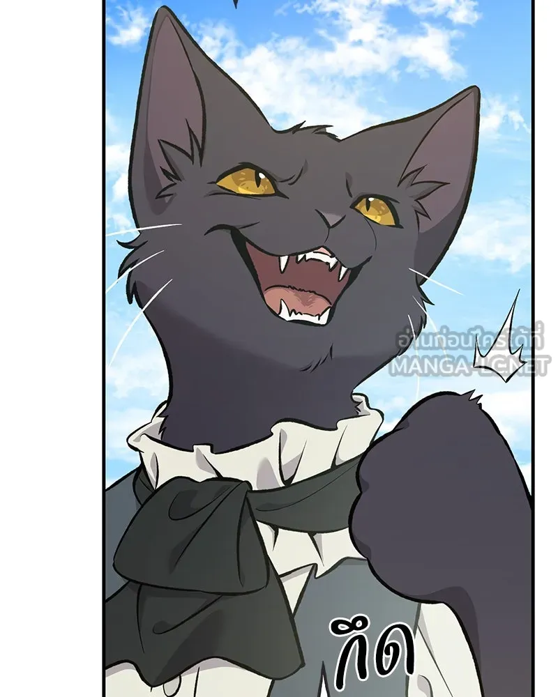 ปลูกผักพิชิตหอคอย ตอนที่ 74 รูปที่ 21