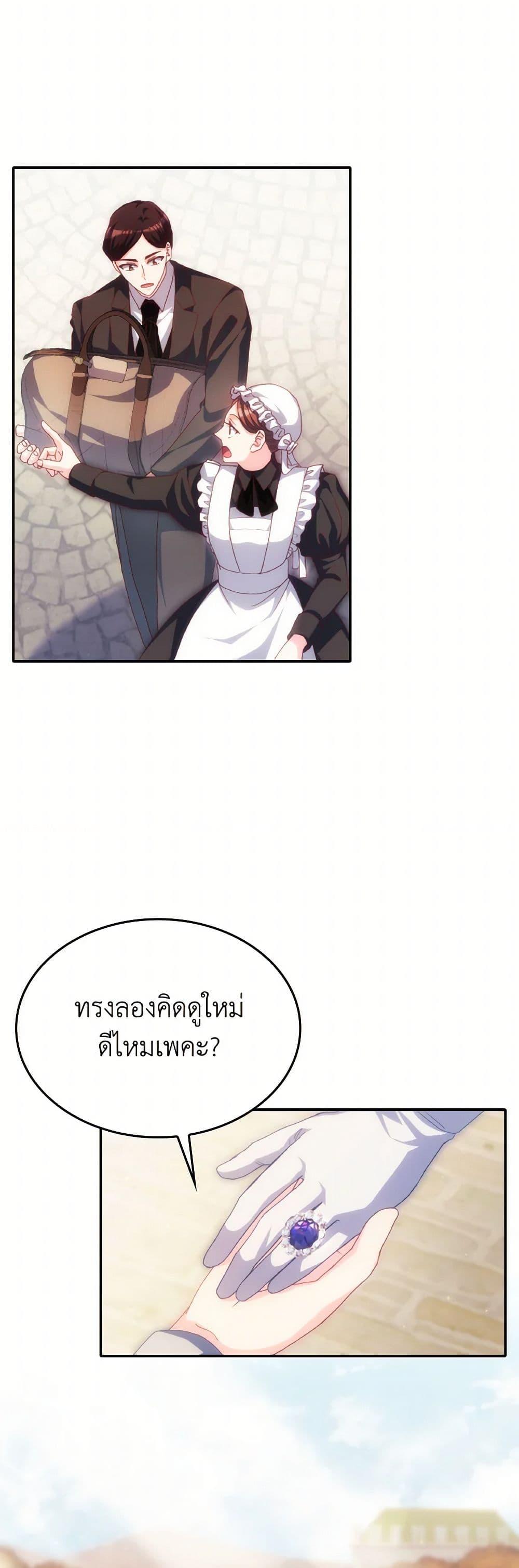 Manga-lc-com อ่านมังงะ อ่านการ์ตูน ออนไลน์ ฟรี I Don’t Want to Be Loved ตอนที่ 1 2 3 4 5 6 7 8 9 10 11 12 13 14 ฟรี ไม่มีโฆษณา Manga-lc - อ่าน มังงะ อ่าน การ์ตูน ออนไลน์ อ่านมังงะ ฟรี
