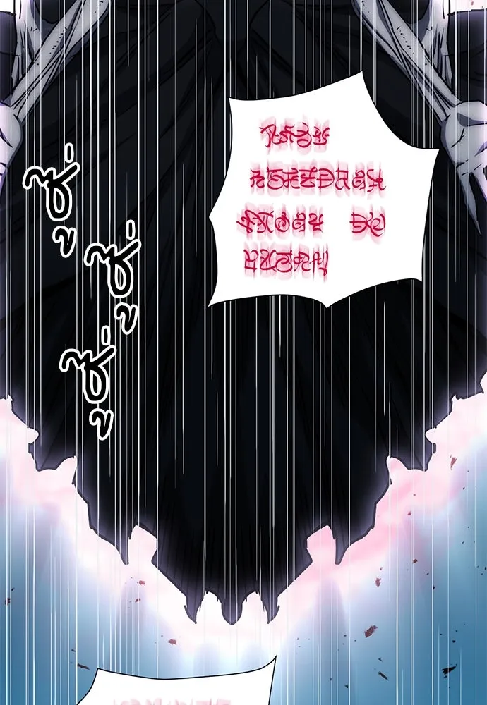 ดรูอิดแห่งสถานีโซล ตอนที่ 82 รูปที่ 62