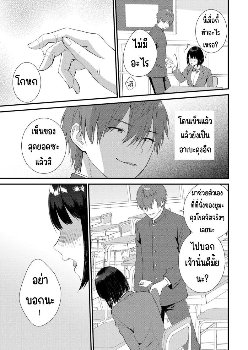 Doujin-Lc- อ่าน โดจิน มังฮวา เกาหลี ญี่ปุ่น จีน แปลไทย มีเซ็กส์กับเพื่อนแฟนตอนไปทัศนศึกษา [Takamiya Hairi] Shuugaku Ryokouchuu, Kare Tomo to Sex Tsuke ~ Gokubuto Chinko ni Nando mo Ikasare Hamerarete ตอนที่ 1 2 3 4 5 6 7 8 9 10 11 12 13 14 ฟรี ไม่มีโฆษณา อ่าน โดจิน Manhwa เกาหลี ญี่ปุ่น จีน เรามีครบ คัดมาให้เน้นๆ โดจิน 18+ รับประกันความฟินโดย  Doujin Lc