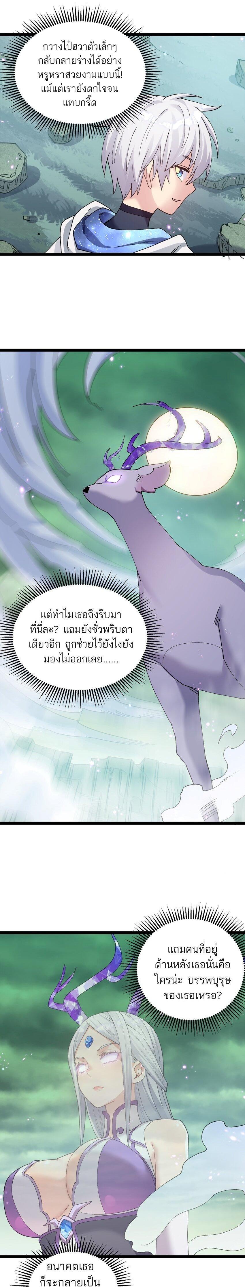 Manga-lc-com อ่านมังงะ อ่านการ์ตูน ออนไลน์ ฟรี I Look Too Much Like The Boss And The World Actually Believes It ตอนที่ 1 2 3 4 5 6 7 8 9 10 11 12 13 14 ฟรี ไม่มีโฆษณา Manga-lc - อ่าน มังงะ อ่าน การ์ตูน ออนไลน์ อ่านมังงะ ฟรี