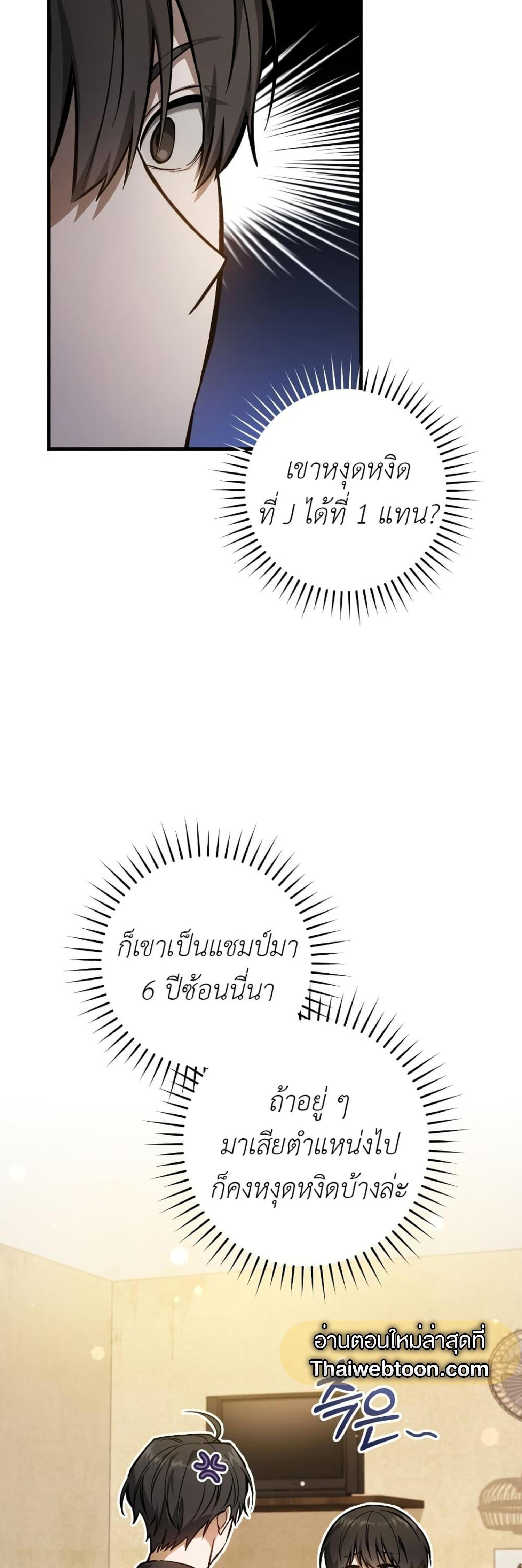 Manga-lc-com อ่านมังงะ อ่านการ์ตูน ออนไลน์ ฟรี The Hunter Wants to Live Quietly ตอนที่ 1 2 3 4 5 6 7 8 9 10 11 12 13 14 ฟรี ไม่มีโฆษณา Manga-lc - อ่าน มังงะ อ่าน การ์ตูน ออนไลน์ อ่านมังงะ ฟรี