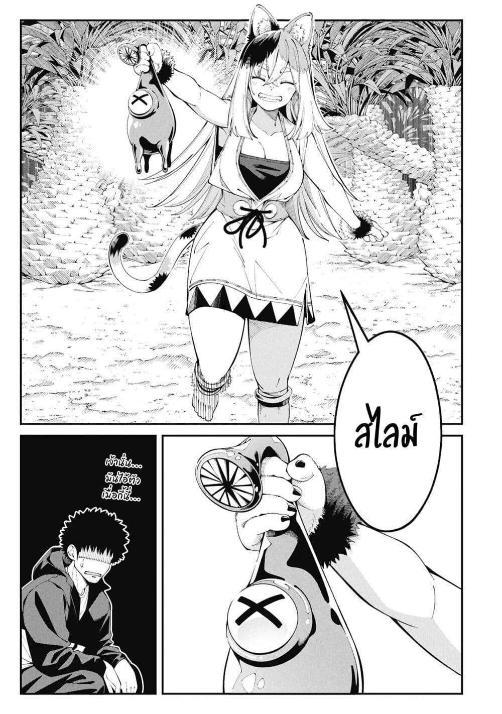 Manga-lc-com อ่านมังงะ อ่านการ์ตูน ออนไลน์ ฟรี Tsurizao Hitotsu de Isekai Hourou ตอนที่ 1 2 3 4 5 6 7 8 9 10 11 12 13 14 ฟรี ไม่มีโฆษณา Manga-lc - อ่าน มังงะ อ่าน การ์ตูน ออนไลน์ อ่านมังงะ ฟรี