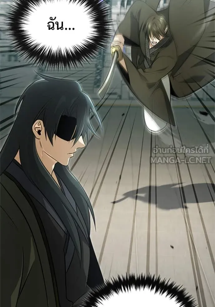Regressor’s Life Aft ตอนที่ 76 รูปที่ 60