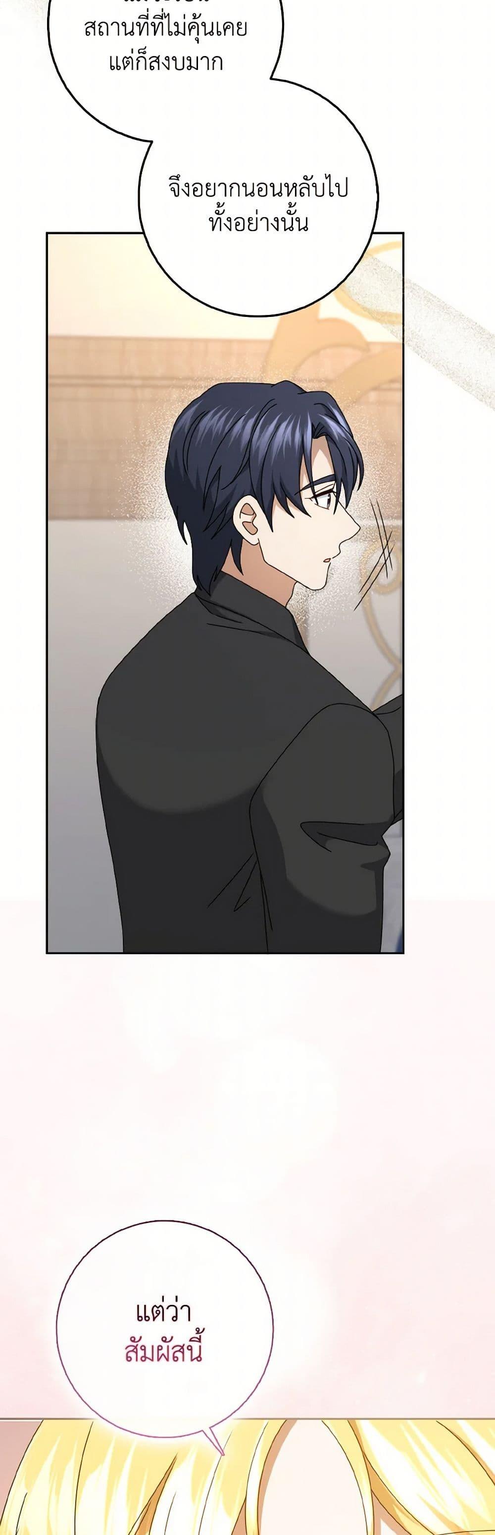 Manga-lc-com อ่านมังงะ อ่านการ์ตูน ออนไลน์ ฟรี Cinderella Disappeared ตอนที่ 1 2 3 4 5 6 7 8 9 10 11 12 13 14 ฟรี ไม่มีโฆษณา Manga-lc - อ่าน มังงะ อ่าน การ์ตูน ออนไลน์ อ่านมังงะ ฟรี