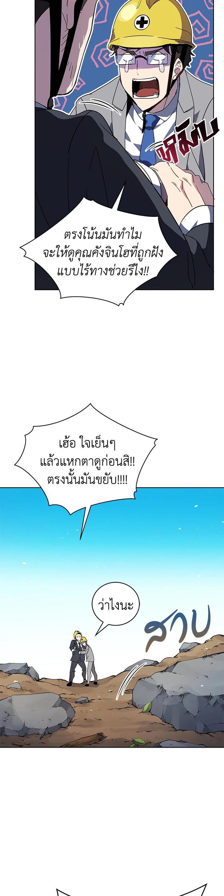 Manga-lc-com อ่านมังงะ อ่านการ์ตูน ออนไลน์ ฟรี The Descent of the Demonic Master ตอนที่ 1 2 3 4 5 6 7 8 9 10 11 12 13 14 ฟรี ไม่มีโฆษณา Manga-lc - อ่าน มังงะ อ่าน การ์ตูน ออนไลน์ อ่านมังงะ ฟรี