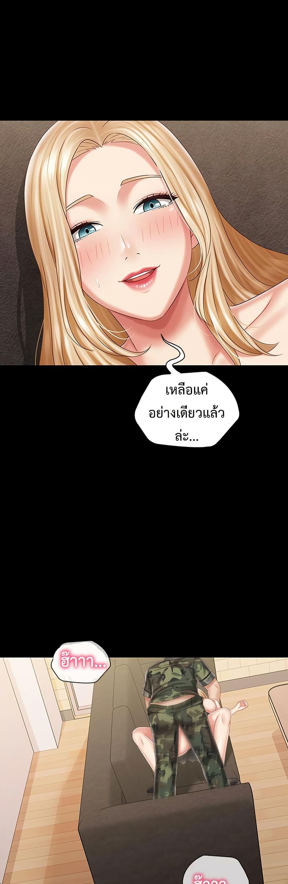 Doujin-Lc- อ่าน โดจิน มังฮวา เกาหลี ญี่ปุ่น จีน แปลไทย My Sister’s Duty ตอนที่ 1 2 3 4 5 6 7 8 9 10 11 12 13 14 ฟรี ไม่มีโฆษณา อ่าน โดจิน Manhwa เกาหลี ญี่ปุ่น จีน เรามีครบ คัดมาให้เน้นๆ โดจิน 18+ รับประกันความฟินโดย  Doujin Lc